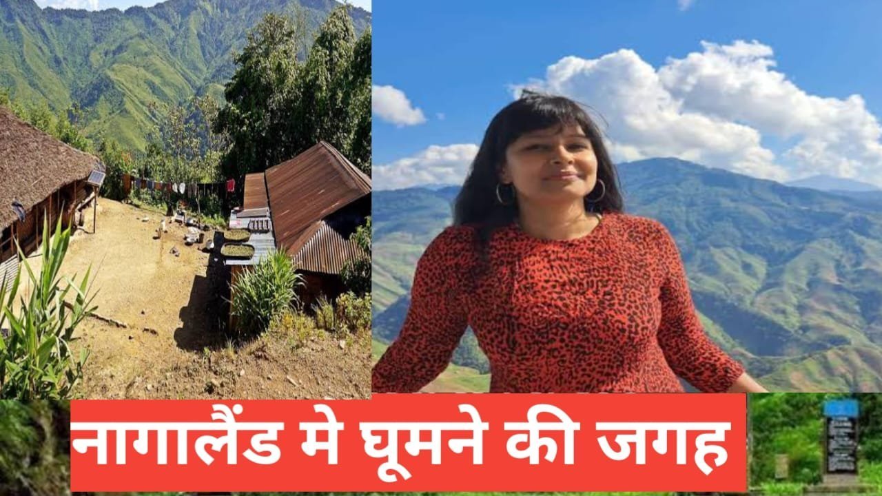 nagaland me ghumne ki jagah